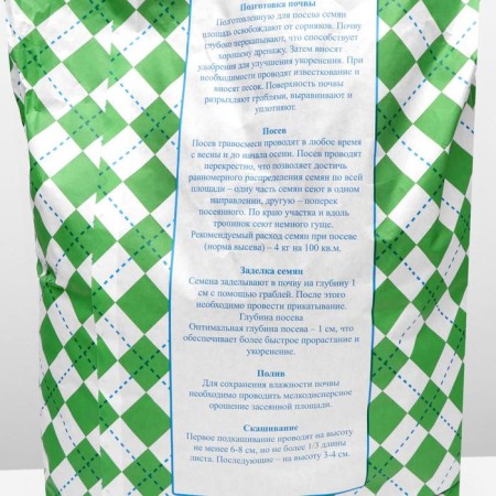 Lawn grass mixture "Grinkiper", "Severnaya", 20 kg-2