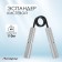 Aspander ONLYTOP, 110 kg