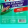 Washing dishwasher, Aloe Vera aroma, 5 l, Flux