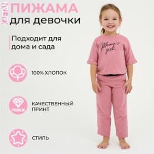 Children's pajamas for the girl KAFTAN 