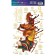 Stickers on the glass "Troika horses", reusable, 20 x 34 cm, New Year