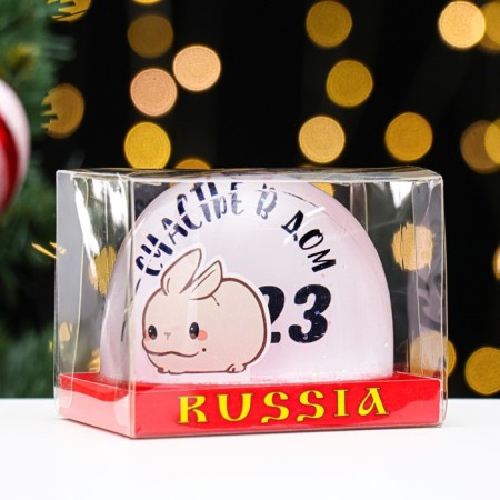 Semosfera souvenir with the calendar "Happiness to the house 2023. Rabbit", 7.5 cm-3