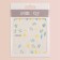 Nail stickers "leaves", voluminous, white/yellow/blue color
