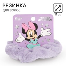 Hair gum purple, fluffy, 11 cm, Minnie Mouse