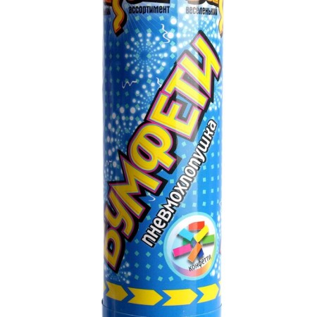 Boomfeti clap, confetti paper, 20 cm-1