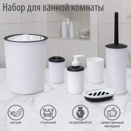 Set for the bathroom "light", 6 items: soap dish, dispenser, 2 glasses, brush, bucket, white color