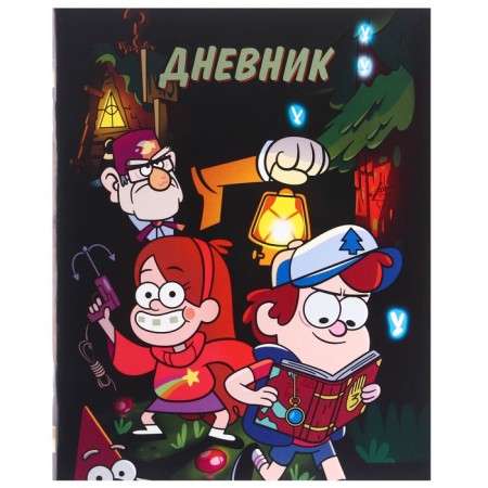 Diary for grades 1-11, in a soft cover, 40l., Gravity Falls-5