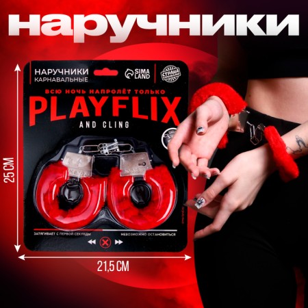 Carnival handcuffs "all night on end" fur, red color