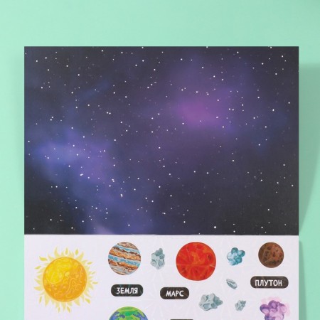 Stickers in the book "Cosmography" + 3 background holography 20.7x14.2 cm-12