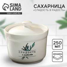 Ceramic 