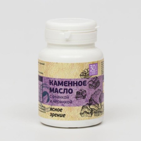 Stone oil "Clear vision" with archer and blueberries, 30 capsules of 500 mg-1