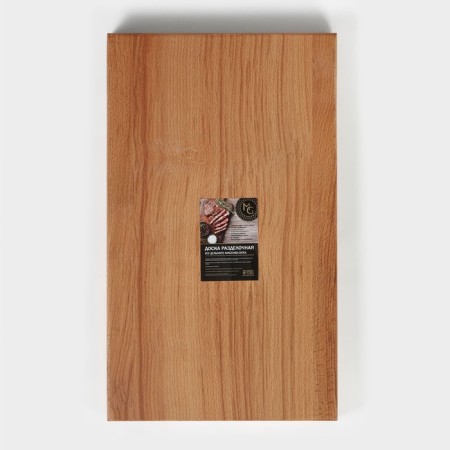 Cutting board magistro, whole beech array, 50 × 30 × 3 cm, thickness 2.5-3 cm-7