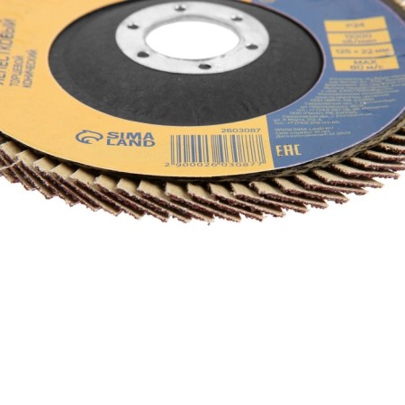 Circle of petal end tundra, 125 x 22 mm, p24-1
