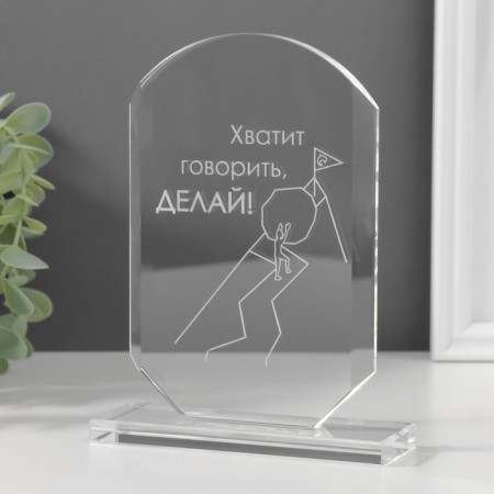 Souvenir glass "Do" 16x11x4.5 cm-5