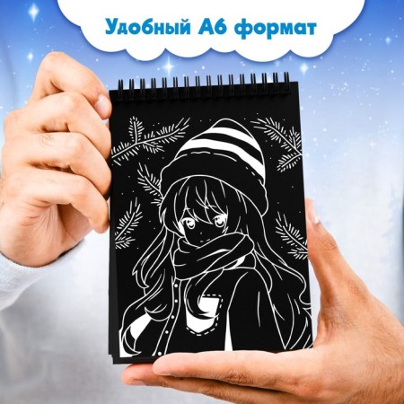 The book "Anime engravings", 8 engravings-3