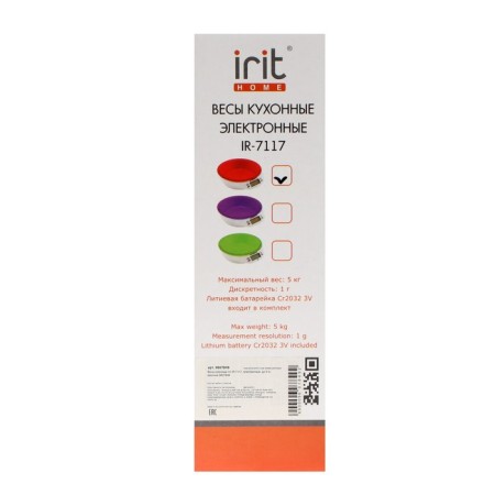 Kitchen Libra IRIT IR-7117, electronic, up to 5 kg, red-8