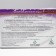 Tea of ​​herbal "Baby" "fall asleep" a healing gift of Altai, pack. 20F/P a1.5 g