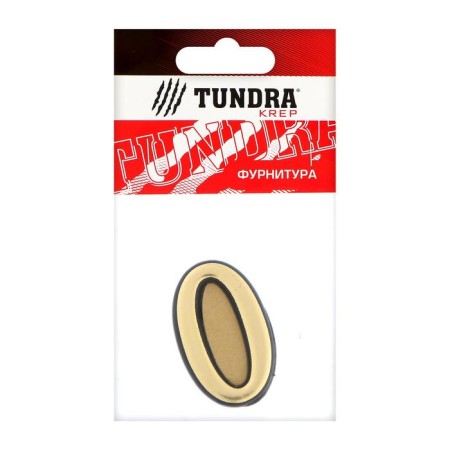 The door number "0" tundra, plastic, color gold, 1 pc.-2