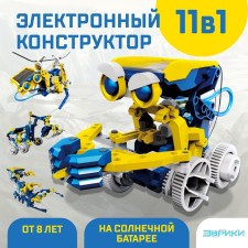 Electronic designer 