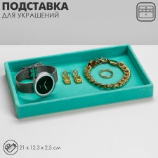 Starfish for jewelry universal without inserts, Fllock, 21 × 12.3 × 2.5 cm Brierous color