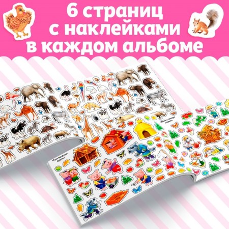 250 stickers set, 2 pcs. 8 p.-2