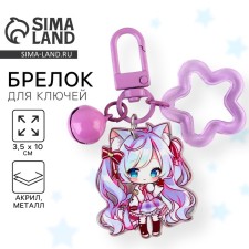 Key keychain, children's, anime 
