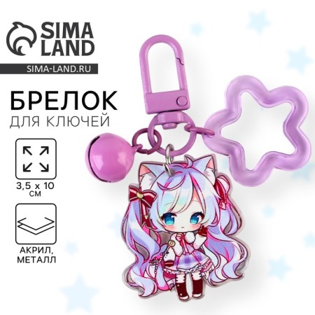 Key keychain, children's, anime "doll" 3.5 x 10 cm