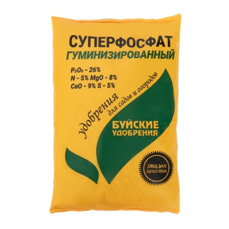 Fertilizer Mineral superphosphate Haminized, 0.9 kg