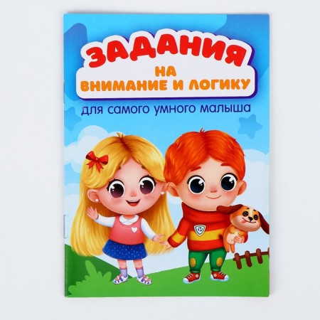 Game set "Leisure for the whole family"-3