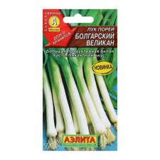 Семена Лук порей "Болгарский великан", ц/п, 0,5 г