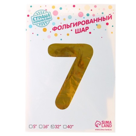 Foil ball 32 "number 7", on a stand, color gold-1