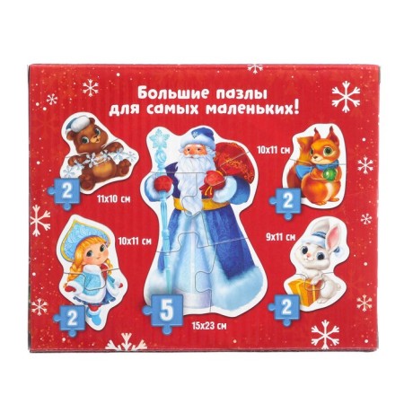 Maxi Puzzles "Santa Claus and his assistants", 5 puzzles-3