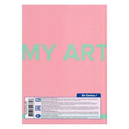 A5 sketchbook, 80 sheets "Blooming hydrangea", solid cover, matte lamination, pink unit 80 g/m²-2