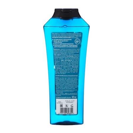 Gliss Kur shampoo, exceptional moisture, 400 ml-1