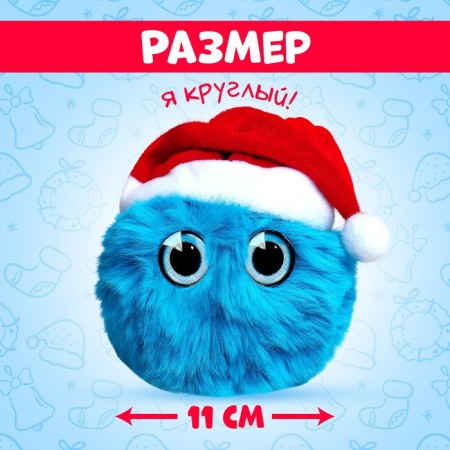 Soft toy "Lupo -eyed: Pushik"-1