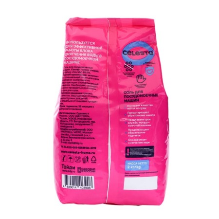 Salt for dishwashers Celesta, 2 kg-1
