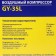 Car compressor Hoodyear Gy-35L, 35 l/min, removable handle, bag