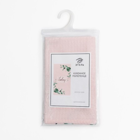 Ethel Make Magic 40x73 cm, 100% cotton, waffle 160 g/m2-4