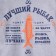 Men's T -shirt KAFTAN "Best Fisherman", Gray, p. 46