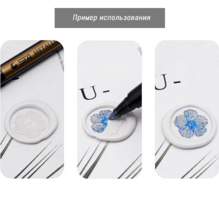Marker for decorating wax prints "Brown" 12x1.2x1.2 cm-3