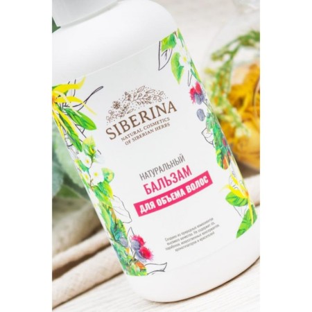 Natural balm "for hair volume", 200 ml-2