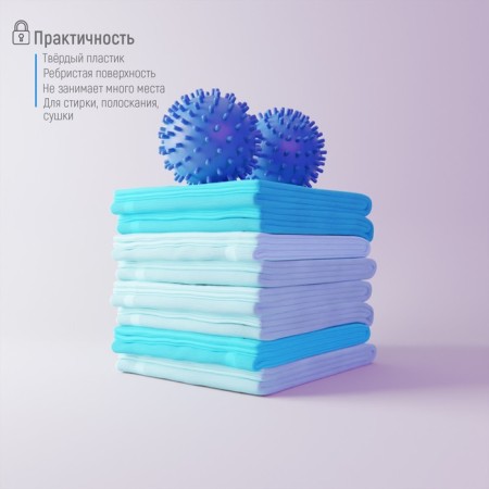 Balls for washing linen shade, d = 6 cm, 2 pcs, blue color-4