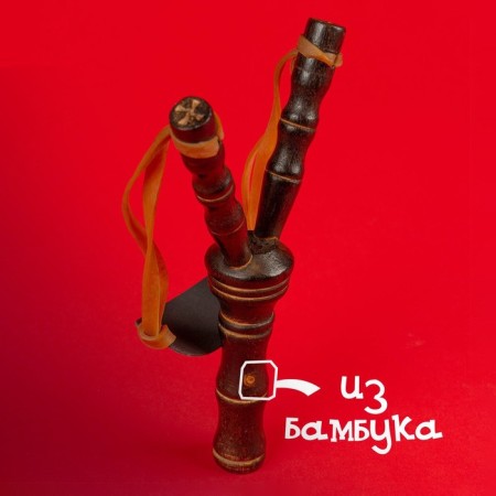 Figure slingshot, bamboo-2