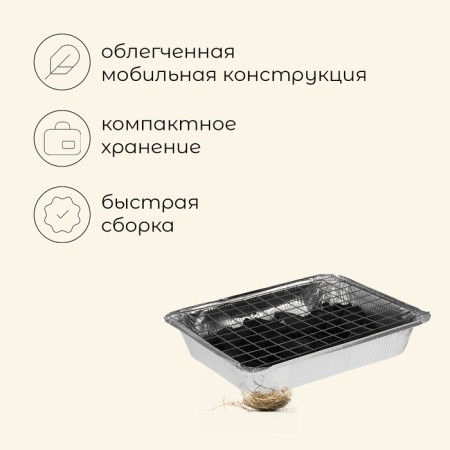 MACLAY barbecue, disposable, 32x26x6 cm, included: coal, grille-1