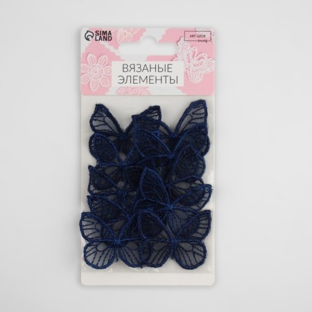 Knitted elements "Butterflies", 3.5 × 4 cm, 10 pcs, dark blue color-2