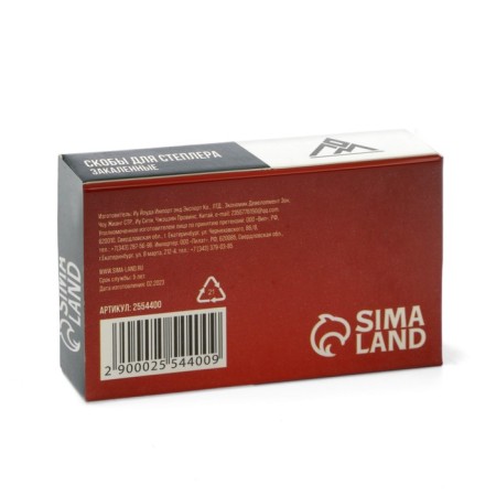 Furniture staple staples, hardened, type 53, 8 mm, 1000 pcs-5