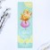 Topper for decorating Easter cake "Bright Easter!" on Easter, 7.7 x 4.5 cm