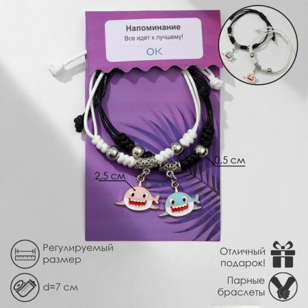 Bracelets "Demetrons" sharks, color, 7 cm