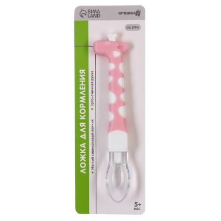 Children's spoon for feeding "giraffe", pink color-2