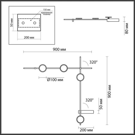 Wall rotary lamp Flavio IP20 LED 15W 3000k-2